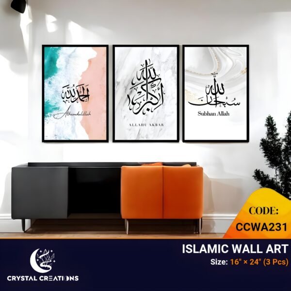 Contemporary Islamic Home Decor