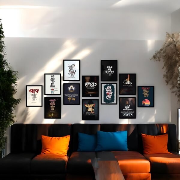 Beautiful Bengali Islamic Script Wall Art