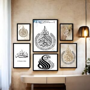 Stylish Islamic Home Decor Set