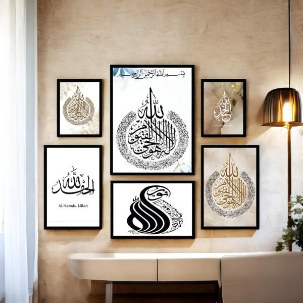 Stylish Islamic Home Decor Set