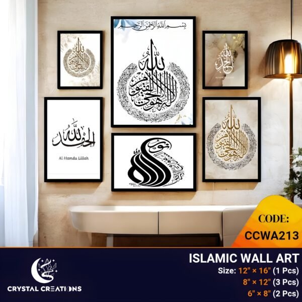 Stylish Islamic Home Decor Set