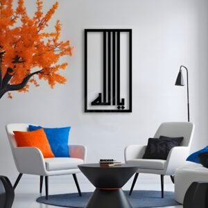 Ya Allah – A Modern Tribute - Metal Wall Art