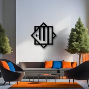 Allah — Framed in Faith - Metal Wall Art