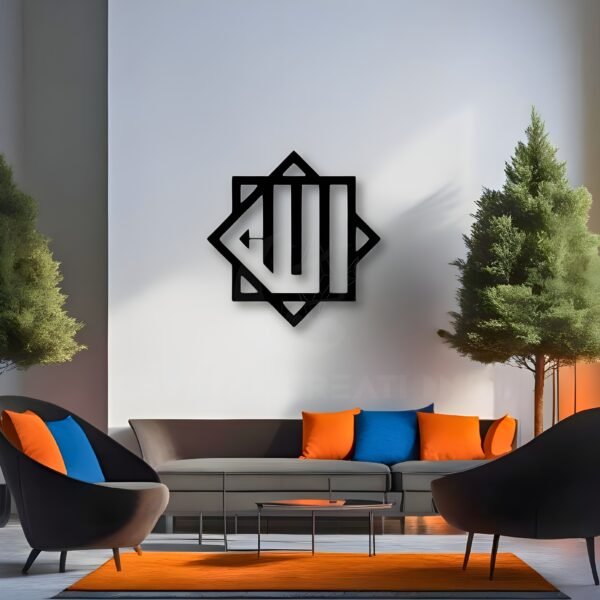Allah — Framed in Faith - Metal Wall Art