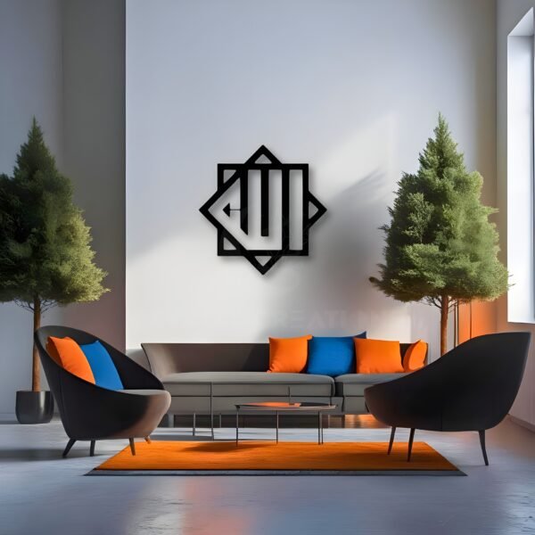 Allah — Framed in Faith - Metal Wall Art