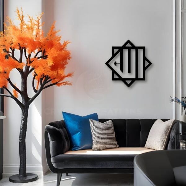 Allah — Framed in Faith - Metal Wall Art