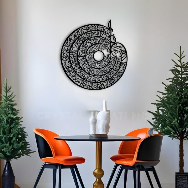 Ayah in Orbit - Metal Wall Art