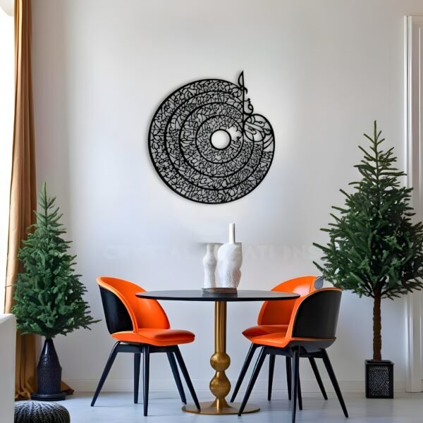 Ayah in Orbit - Metal Wall Art