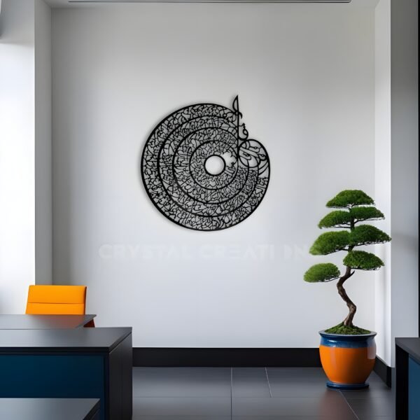 Ayah in Orbit - Metal Wall Art