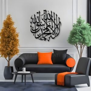 Kalima Tawheed – Spiritual Metal Wall ART