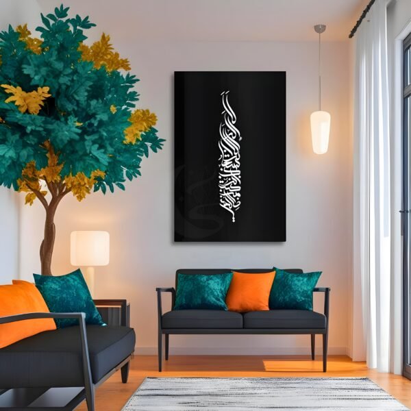 Ayat e Karima – Arabic Art for Modern Spaces - Metal Wall ART